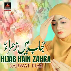 Hijab Hain Zahra
