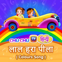 Laal Hara Peela (Colours Song)