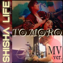 SHISHA LIFE of シーシャ王子 (MV Ver.)