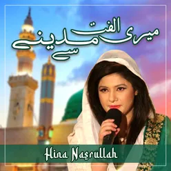 Meri Ulfat Madiny Se - Single