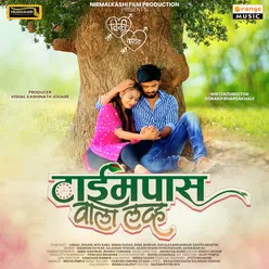 Timepass Wala Love (Original Motion Picture Soundtrack)