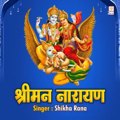 Shriman Narayan MP3 Song Download Shriman Narayan WynkMusic