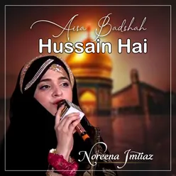 Aisa Badshah Hussain Hai - Single