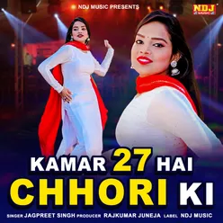 Kamar 27 Hai Chhori Ki
