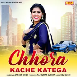 Chhora Kache Katega