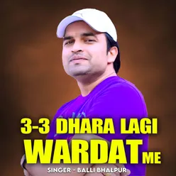 3-3 Dhara Lagi Wardat Me