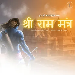 Shree Ram Mantra