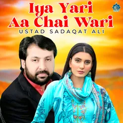 Iya Yari Aa Chai Wari - Single