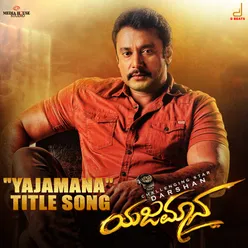 Yajamana (From "Yajamana'')