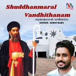 Shuddhanmaral Vandhithanam