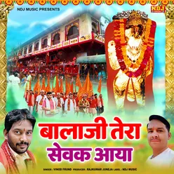 Balaji Tera Sawak Aaya