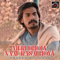 Meri Dholy Naal Rasai Hovy - Single