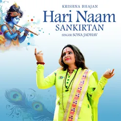 Hari Naam Sankirtan