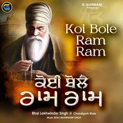 Koi Bole Ram Ram