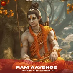 Ram Aayenge