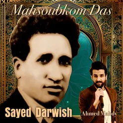 Mahsoubkom Das