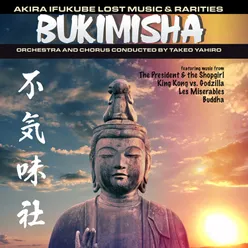 Bukimisha - Akira Ifukube Lost Music and Rarities