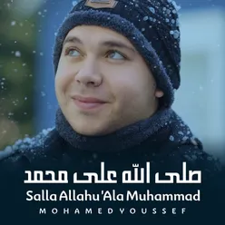 Salla Allahu 'Ala Muhammad