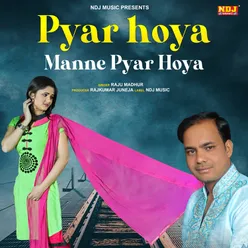 Pyar Hoya Manne Pyar Hoya