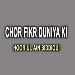 Chor Fikr Duniya Ki