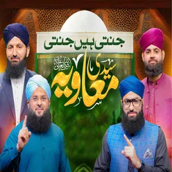 Jannati Hain Jannati Syedi Muawiya - Single