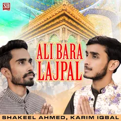 Ali Bara Lajpal - Single