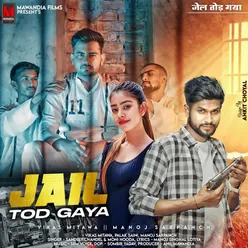 Jail Tod Gaya