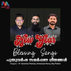 New Year Blessing Songs