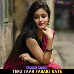 Tero Yaar Farari Kate