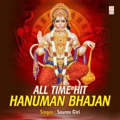 All Time Hit Hanuman Bhajan