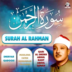 Surah Al Rahman, Pt. 2