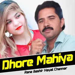 Piya Bewafa Da