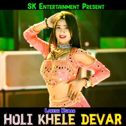 Holi Khele Devar