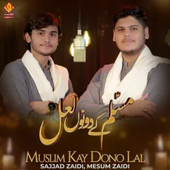 Muslim Kay Dono Lal - Single