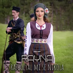 Razbolyal mi se Nikola