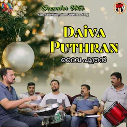 Daiva Puthran