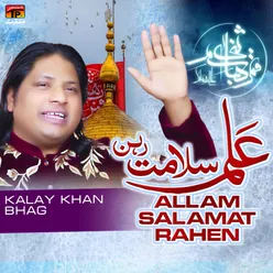 Allam Salamat Rahen - Single