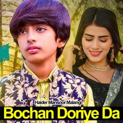 Bochan Doriye Da