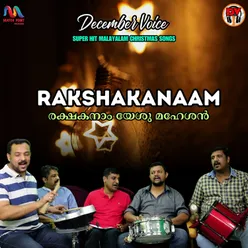 Rakshakanaam