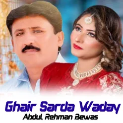 Ghair Sarda Waday