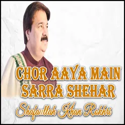 Chor Aaya Main Sarra Shehar