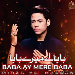 Baba Ay Mere Baba