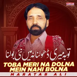 Toba Meri Na Dolna Mein Nahi Bolna