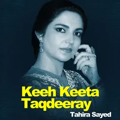Keeh Keeta Taqdeeray
