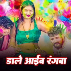 Holi Ke Palan