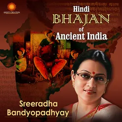 Hindi Bhajan Of Ancient India