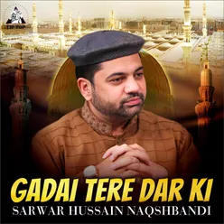 Gadai Tere Dar Ki