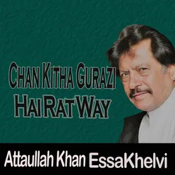 Chan Kitha Gurazi Hai Rat Way