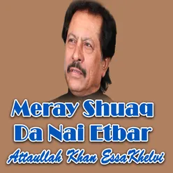 Meray Shuaq Da Nai Etbar