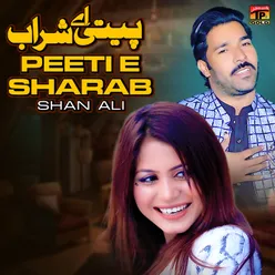 Peeti E Sharab